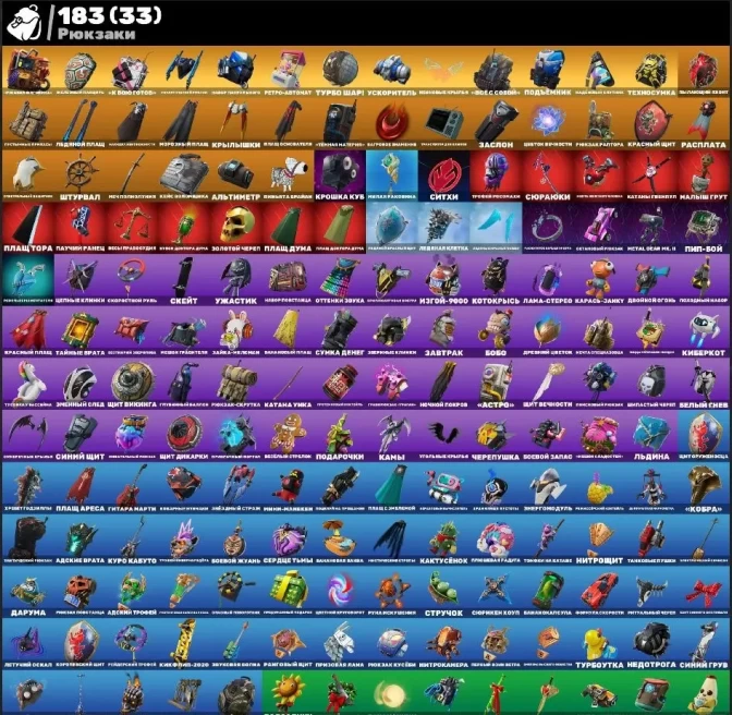 F517 PC Battle Royale Account 167 Skins PVE Take The L Leviathan Crash Two Blue Knights Custom Siren Elite Agent
