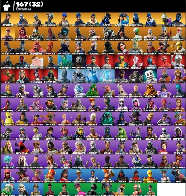 F517 PC Battle Royale Account 167 Skins PVE Take The L Leviathan Crash Two Blue Knights Custom Siren Elite Agent