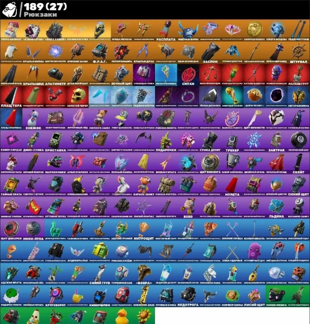 F520 PC Battle Royale Account 158 Skins PVE Minty Leviathan Eternity Winner Muertes You'll laugh Lara Croft