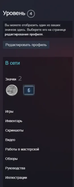 CS471 Prime Enabled, 10 Years Birthday coin, 5 Years veteran coin, 2020-2022 service Medals, 688 Hours in CS2, 726 Steam Level 4