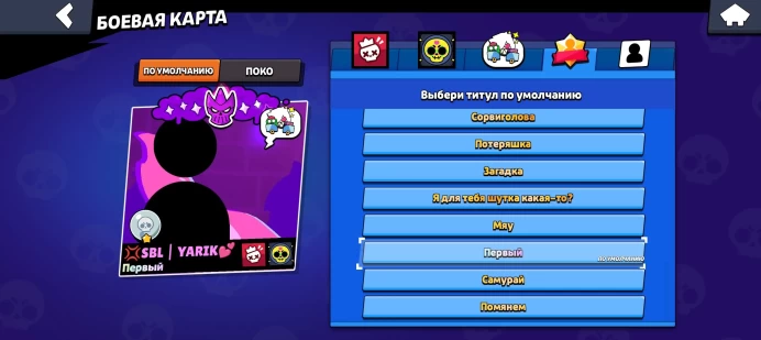 BS624 80,000 Trophies 101 Brawlers 1 BP+ Floral Charlie Mecha Leon Skins Value 25000 Gems 96 Power 9-11