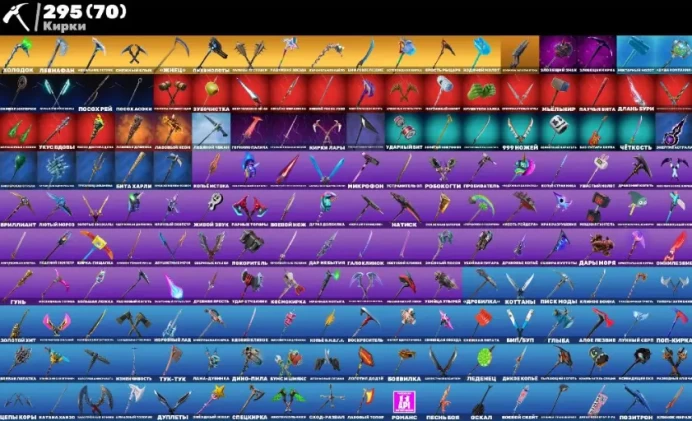F467 Minty, Leviathan, Take The L, World Cup BALENSI, Winner, You'll die laughing