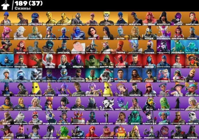 F468 PVE, Travis Scott, Custom, Jabba Switchway, Hinged, Hayley Skye, Staff
