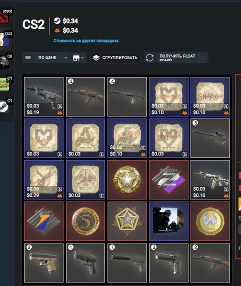 CS500 FACEIT Level 10 before reset - just needs placement matches to show rank again, 2194 Elo, 1536 Matches, Verified, Prime enabled, 10 Medals