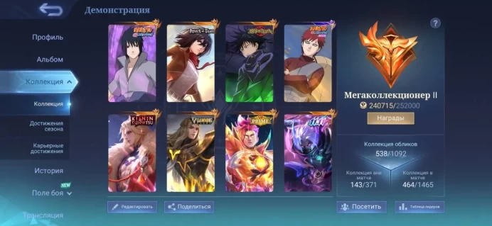 ML37//Mobile Legends Mythic Level 107 Winrate 55% 132 Heroes 538 Skins