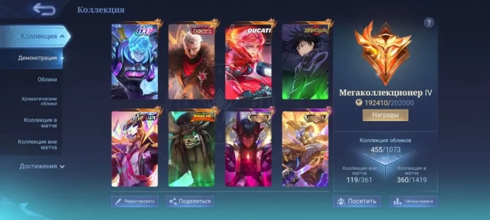 ML38//Rank Legend Level 132 Winrate 62% Heroes 132 Skins 457 Coll Alpha Darius Exor Chong Neo Fred Ducati Benya JJK Juul