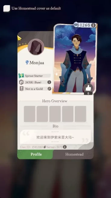 GLOBAL | Starter Ready Gacha | 43K DM | 389 IL | 2 S Char | 49 EIL, 27 Rate Up IL |Take Email | Check SS | (AFK755)