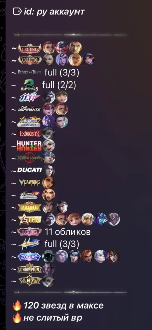 ML40//Mythic Level 99 131 Heroes 521 Skins Full AOT-MistBenders Hunter Harith Exor Grenka
