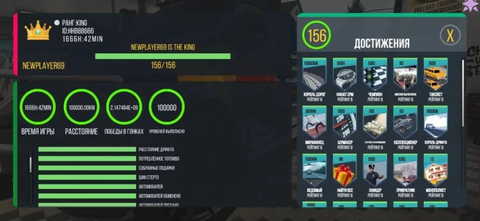 RAS74//RANK KING ID:HH888666 190+ VINYLS 50,000,000 DOLLARS 30,000 COINS ALL CARS 220/220