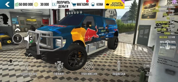 RAS74//RANK KING ID:HH888666 190+ VINYLS 50,000,000 DOLLARS 30,000 COINS ALL CARS 220/220