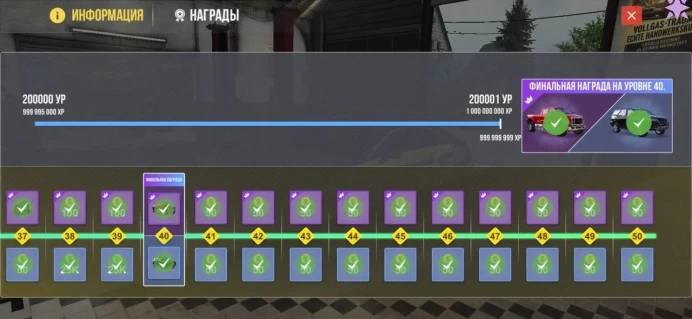 RAS75//ID:WW888222 190+ VINYL CARS 50.000.000 BUCKS 30.000 COINS W16 ALL CARS