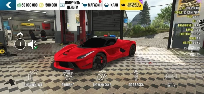 RAS76//RANK KING 190+ VINYLS 50,000,000 CASH 500,000 COINS ALL CARS (220) FLASHING LIGHTS