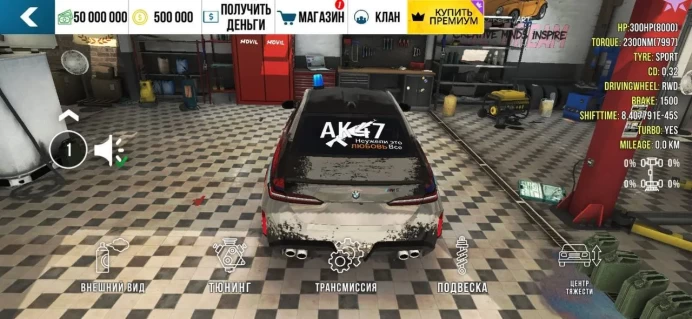RAS76//RANK KING 190+ VINYLS 50,000,000 CASH 500,000 COINS ALL CARS (220) FLASHING LIGHTS