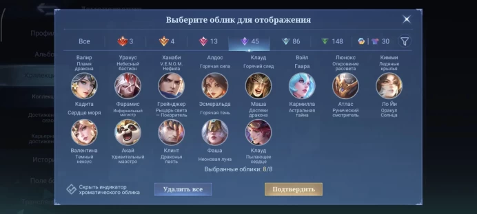 Level 79 Rank Epic Skins 329 Legendary Gord Valir Lunox Kof Aurora Karina Naruto Hayabusa Sanrio Florin Kagura Clouds Goldstar Hayabusa Gord Kag