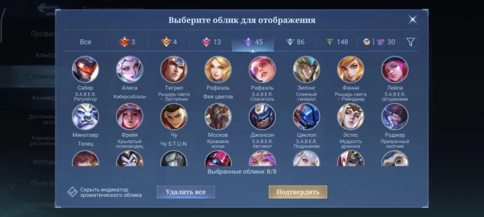 Level 79 Rank Epic Skins 329 Legendary Gord Valir Lunox Kof Aurora Karina Naruto Hayabusa Sanrio Florin Kagura Clouds Goldstar Hayabusa Gord Kag
