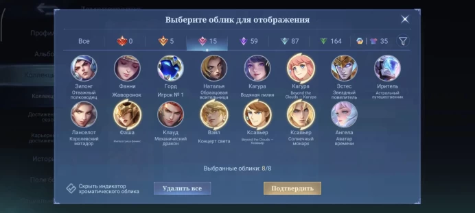 ML149//Level 60 364 Skins Epic Rank All Xavier skins Koh Chu Sanrio Chane Fasha Collector Clouds Kagura