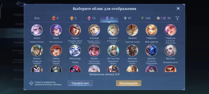 ML149//Level 60 364 Skins Epic Rank All Xavier skins Koh Chu Sanrio Chane Fasha Collector Clouds Kagura