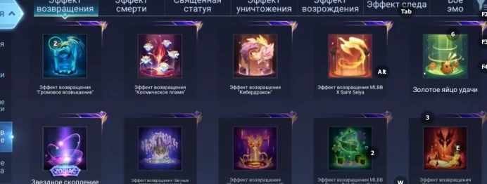 ML150//Level 88 368 Skins Rank Legend Legendary Layla Johnson Collector Granger Valir Aspirant Guinevere
