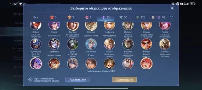 ML153//Mythic Level 74 213 Skins 67 stars Kof Aurora Roger Grimlock Selena Virus