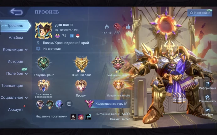 ML112//Mythic Level 104 Winrate 55% 128 Heroes 282 Skins LEGEND JOHNSON COLLECTOR GOSSEN KOF DARIUS 11.11 NOLAN PRIME BEATRICE CLOUD NEYMAR BRUN