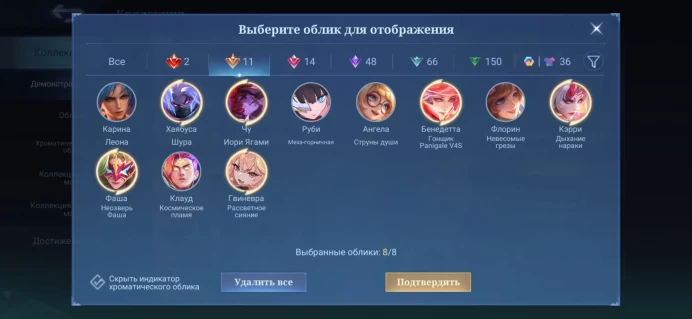 ML116//Sale Epic Level 43 Winrate 55% Heroes 102 Skins 325 Legi Layla Gord 11.11 Hayabusa Kof Chou Ducati Benedetta Kishin Karrie