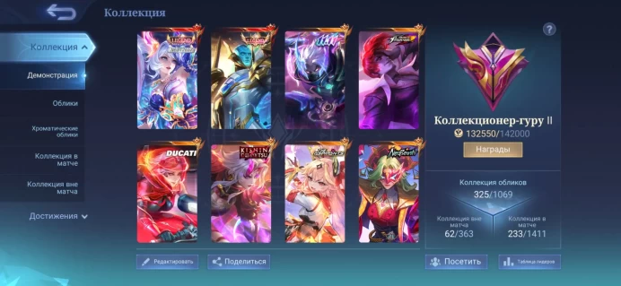 ML116//Sale Epic Level 43 Winrate 55% Heroes 102 Skins 325 Legi Layla Gord 11.11 Hayabusa Kof Chou Ducati Benedetta Kishin Karrie