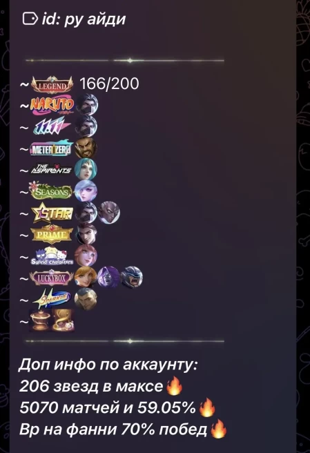 ML154//Level 91 275 Skins Mythic 11.11 Naruto Hayabusa Seasons Mia Metro Roger Aspic Vexa STAR Hayaba Carrie