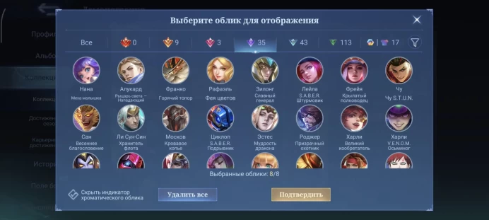ML155//Level 37 219 Skins Mythic 166 magic cores 11.11 Gossen Naruto Lucas Golden Chu Ling Collector neobeast Brody Eternal guarantee