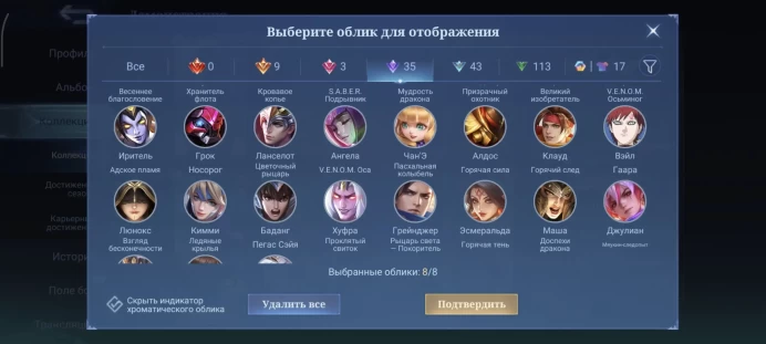 ML155//Level 37 219 Skins Mythic 166 magic cores 11.11 Gossen Naruto Lucas Golden Chu Ling Collector neobeast Brody Eternal guarantee