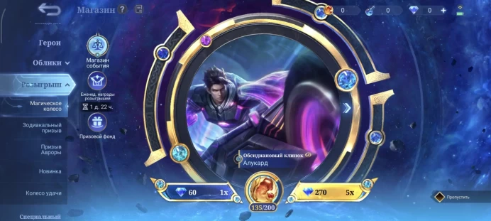 ML161//Level 65 300 Skins Mythic AOT Martis and Yin 11.11 Gossen The Vessel Benedetta and Clint Ducati Leomord