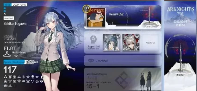 Lv 50|117 Op+12 Skin|4k+ Oru|4 Limited|Wis'adel P1,Sakiko,SilverAsh the Reigfrost,TTO|Terminal 15-1|Check SS(AK1478)