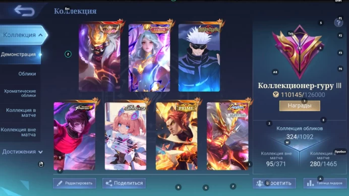 ML162//Level 78 324 Skins Mythic Legendary Franco Zenith Vexana Xavier JJK AllStar Moskov Kof Darius