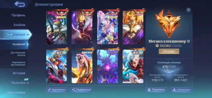 ML52 Mk 3, Lega Alpha Leila, Naruto, 11/11 Tamuz, Gon, Call Xava Novaria Hanzo