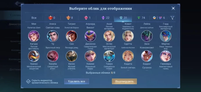 ML165//Level 36 142 Skins Grandmaster Neobeast Ling Brody Kof Goose HxH Darius Naruto Lucas AllStar Moskov