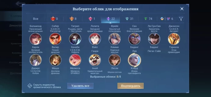 ML165//Level 36 142 Skins Grandmaster Neobeast Ling Brody Kof Goose HxH Darius Naruto Lucas AllStar Moskov