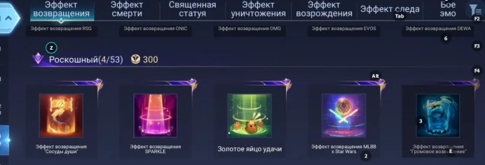 ML168//Level 53 254 Skins Mythic 132 Heroes Nathan Collector Leila Collector Yoda Cyclops Legendary Lunox