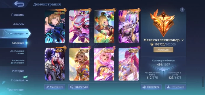 ML61 MK 4, JK Melissa, 11/11 BB, Soul Sissia, Angel Col