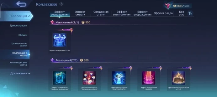 ML169//Level 1 288 Skins Legend FREYA LEGEND DUCATI Soul Vessel Hanabi ASPIRANTS Ruby WITHOUT BINDINGS