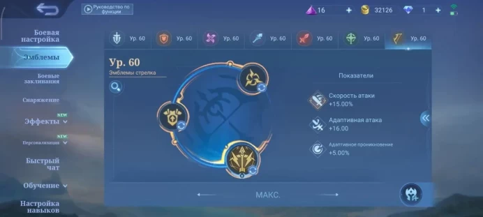ML169//Level 1 288 Skins Legend FREYA LEGEND DUCATI Soul Vessel Hanabi ASPIRANTS Ruby WITHOUT BINDINGS