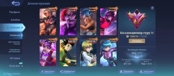 ML63 Full (6/6) Kof old; Coll Hanzo, Chong; 2/4 Naruto; 2/3 Seiya Gold; 2/4 Hunter; 11.11 Thamuz