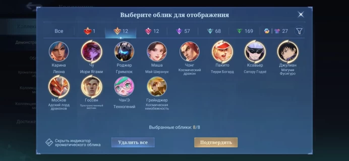 ML121//Sale Rank Epic Level 64 Winrate 53 Heroes 124 Skins 345 Lega Alucard JJK Julian Xavier Kof Chu 11.11 Goose Collector Darius Eternal Guara