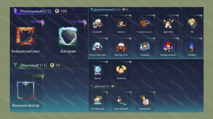 ML179//Level 11 28 Skins Master KOF Darius and Karina Luckybox Zodiac Epic x6