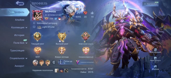 ML180//Level 108 302 Skins Legend Rank Famous Collector Destroyer Tamuz 132 Heroes