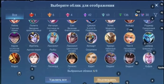 ML182//Level 77 286 Skins Epic Legendary Alucard Kalea Sakura Hanabi Soul Vessel Kof Valir