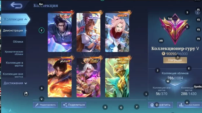 ML182//Level 77 286 Skins Epic Legendary Alucard Kalea Sakura Hanabi Soul Vessel Kof Valir