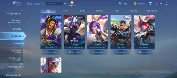 ML188//Warrior Level 8 7 Skins 100% Winrate 16 Heroes 54k BP DUMMY SANRIO CLAUDE LUCKYBOX KIMMY