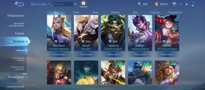 ML188//Warrior Level 8 7 Skins 100% Winrate 16 Heroes 54k BP DUMMY SANRIO CLAUDE LUCKYBOX KIMMY