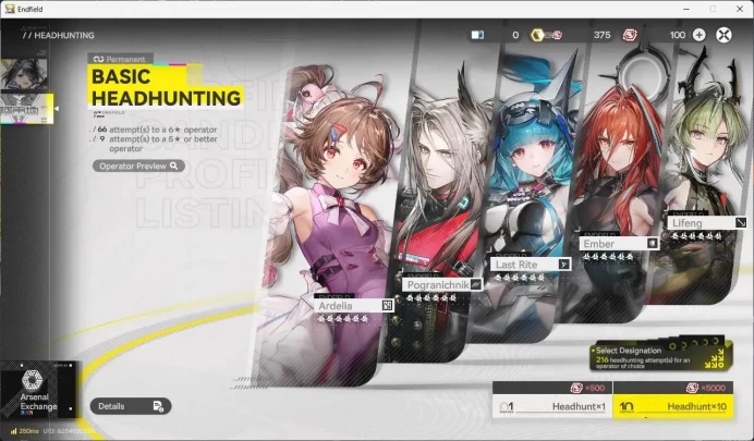 EU | LVL 48 levatain, Ardelia, last rite, gilberta, WP 6s 7 more detail check SS AKE088B