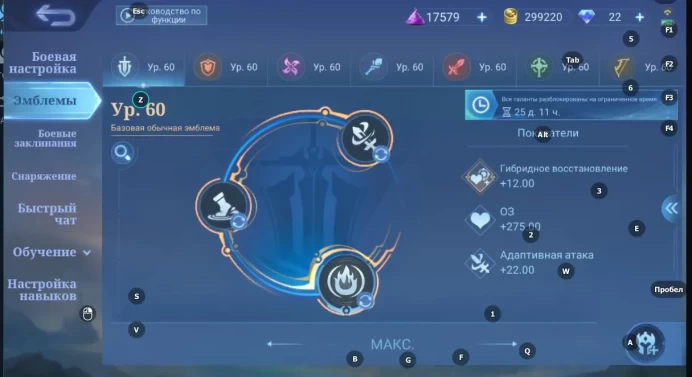 ML126//Rank Epic Level 71 Winrate 63% Heroes 131 Skins 382 JJK Julian Yin Fredrin Neozveri Collector Clint Wanwan