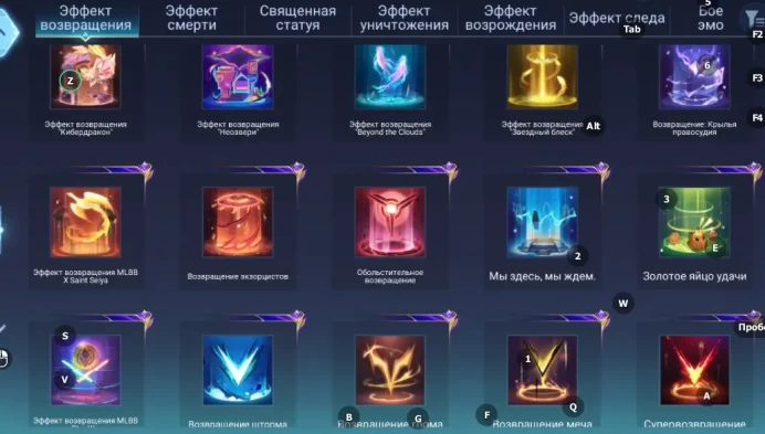 ML126//Rank Epic Level 71 Winrate 63% Heroes 131 Skins 382 JJK Julian Yin Fredrin Neozveri Collector Clint Wanwan